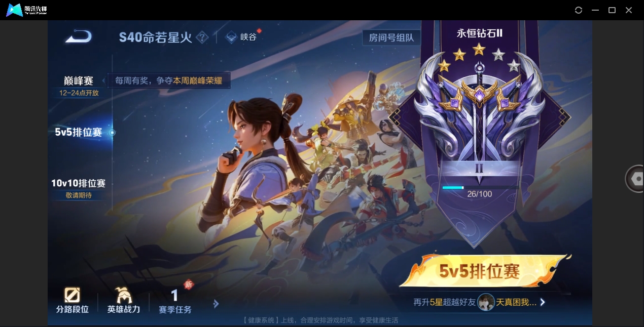 WZHMY3265783王者荣耀账号详情图18