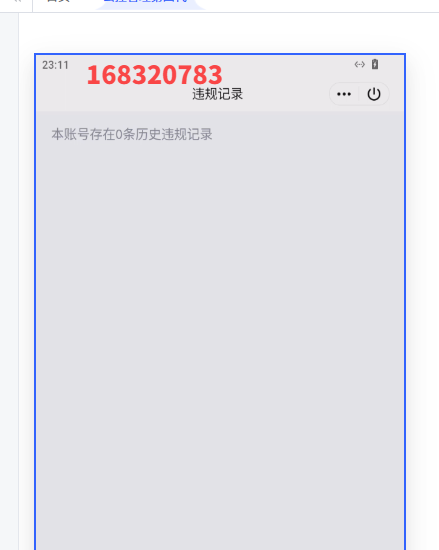 WZQM3265819王者荣耀账号详情图10