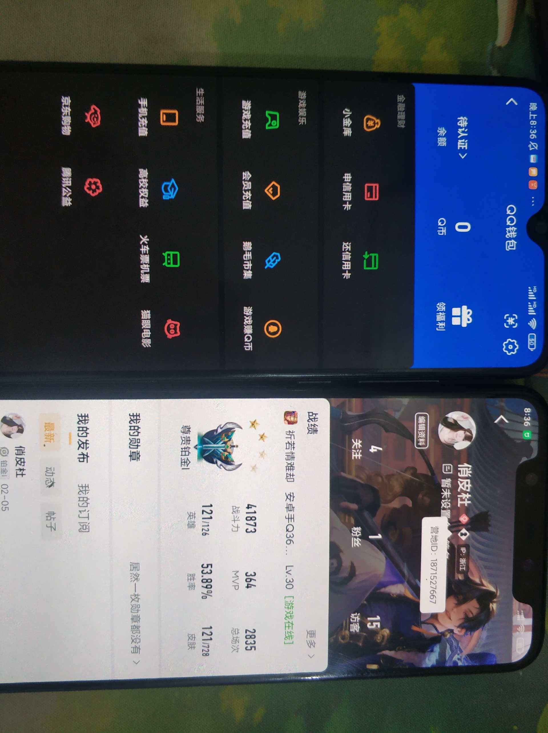WZQM3265812王者荣耀账号详情图5
