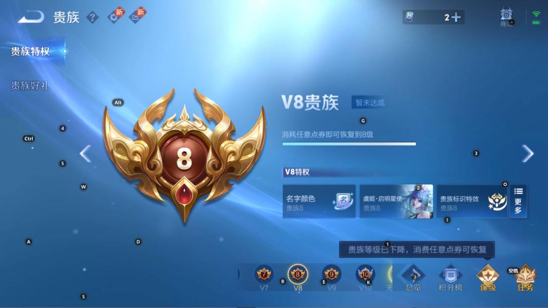 WZQM3269438王者荣耀账号详情图4 WZQM3269438王者荣耀账号详情图4