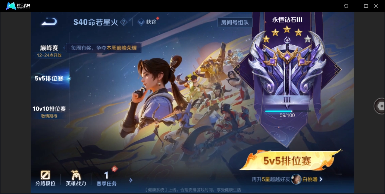 WZHMY3265797王者荣耀账号详情图17