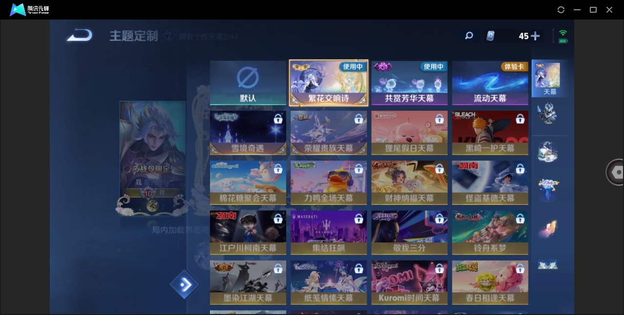 WZHMY3265797王者荣耀账号详情图22