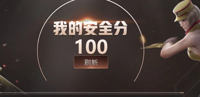 CFQM328715穿越火线账号详情图22 CFQM328715穿越火线账号详情图22
