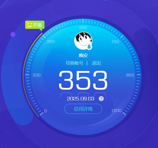CFCMW332047穿越火线账号详情图22 CFCMW332047穿越火线账号详情图22