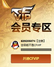 CFCMW332047穿越火线账号详情图24 CFCMW332047穿越火线账号详情图24