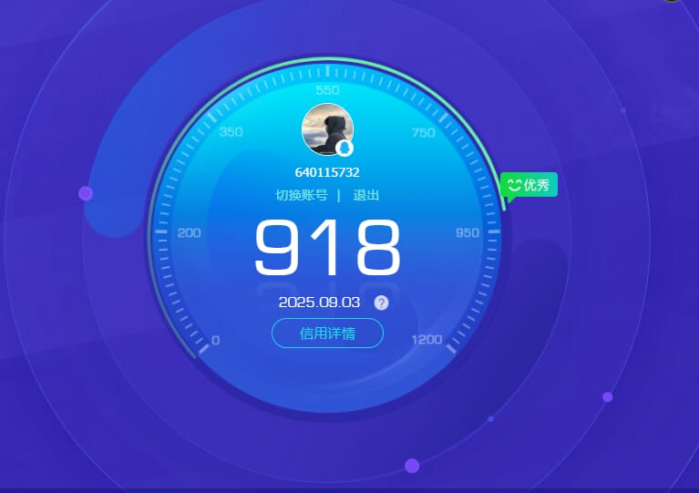 CFQM328717穿越火线账号详情图26