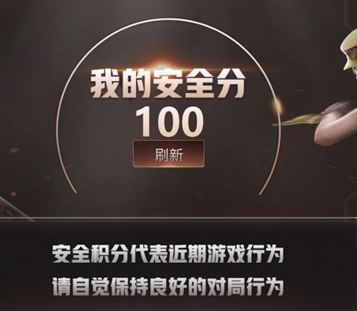 CFCMW331949穿越火线账号详情图64