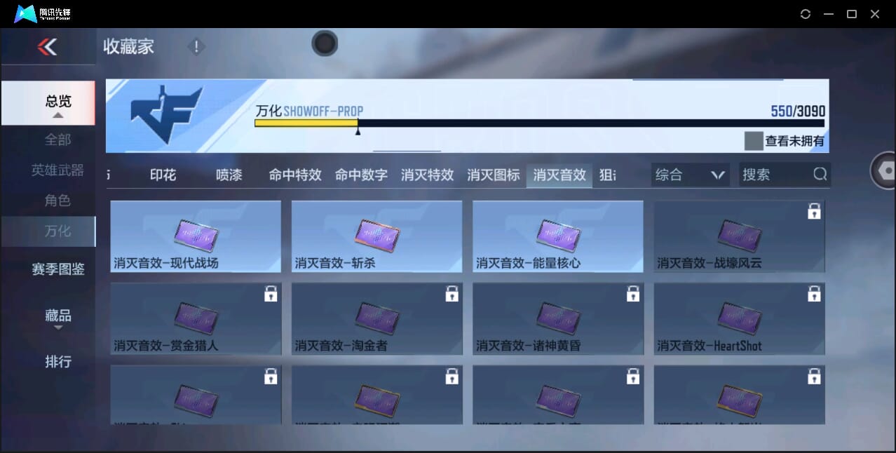 CFMQM347021枪战王者账号详情图65 CFMQM347021枪战王者账号详情图65
