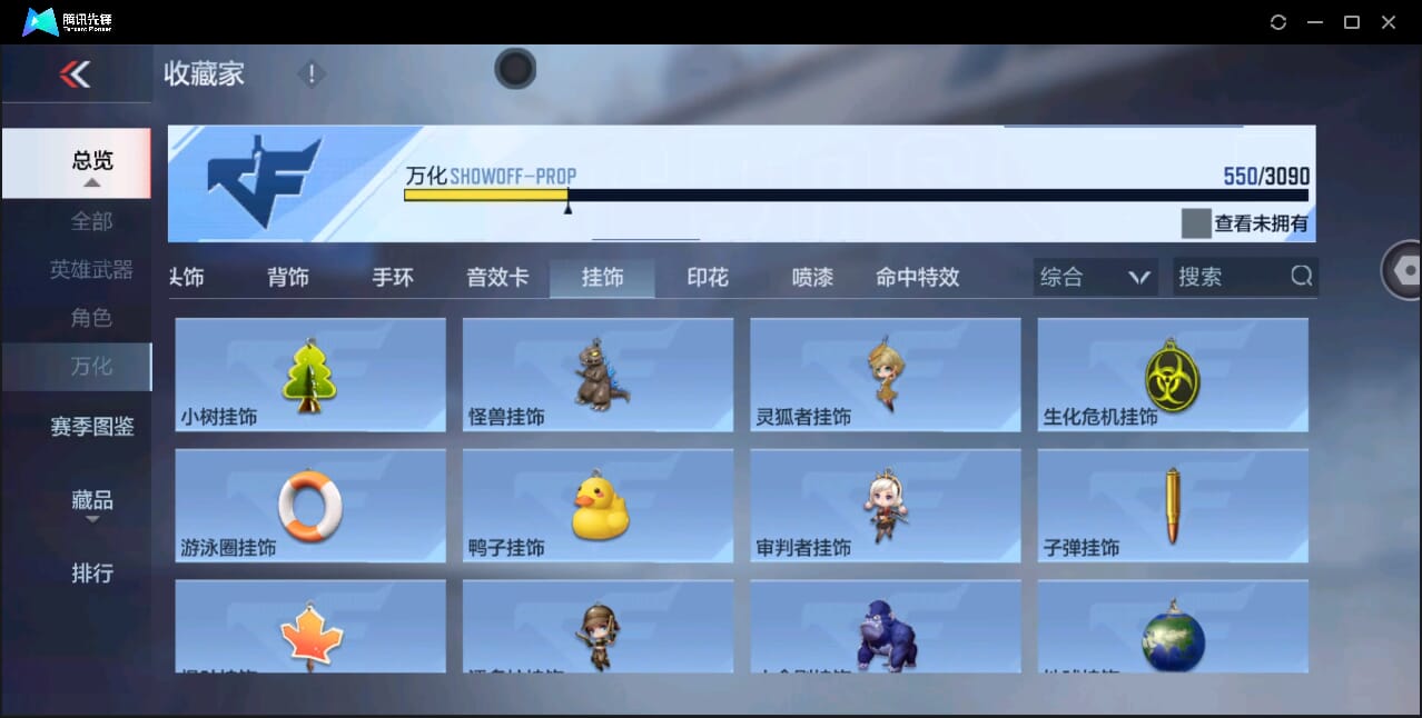 CFMQM347021枪战王者账号详情图58 CFMQM347021枪战王者账号详情图58