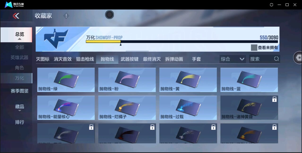 CFMQM347021枪战王者账号详情图67 CFMQM347021枪战王者账号详情图67