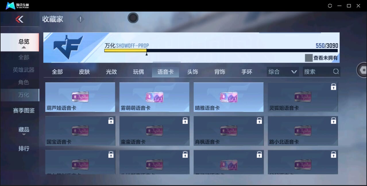 CFMQM347021枪战王者账号详情图53 CFMQM347021枪战王者账号详情图53