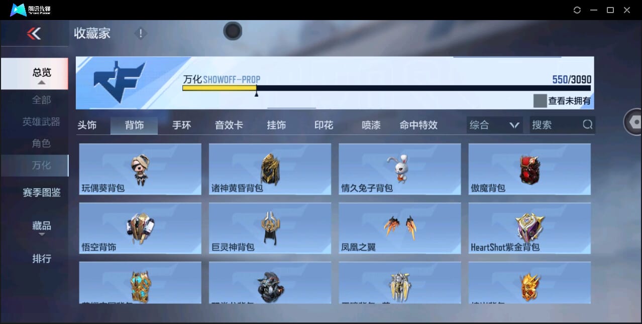 CFMQM347021枪战王者账号详情图55 CFMQM347021枪战王者账号详情图55