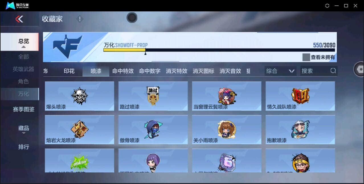 CFMQM347021枪战王者账号详情图60 CFMQM347021枪战王者账号详情图60