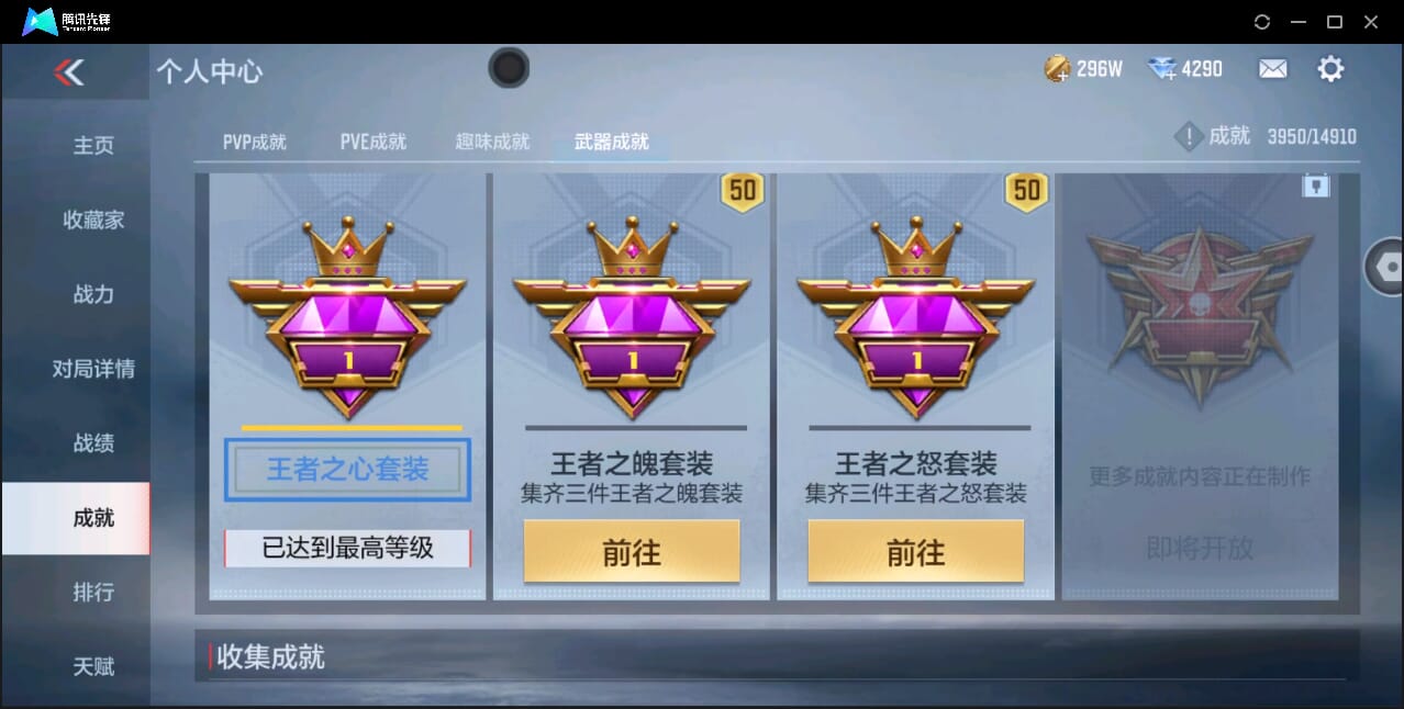 CFMQM347021枪战王者账号详情图72 CFMQM347021枪战王者账号详情图72