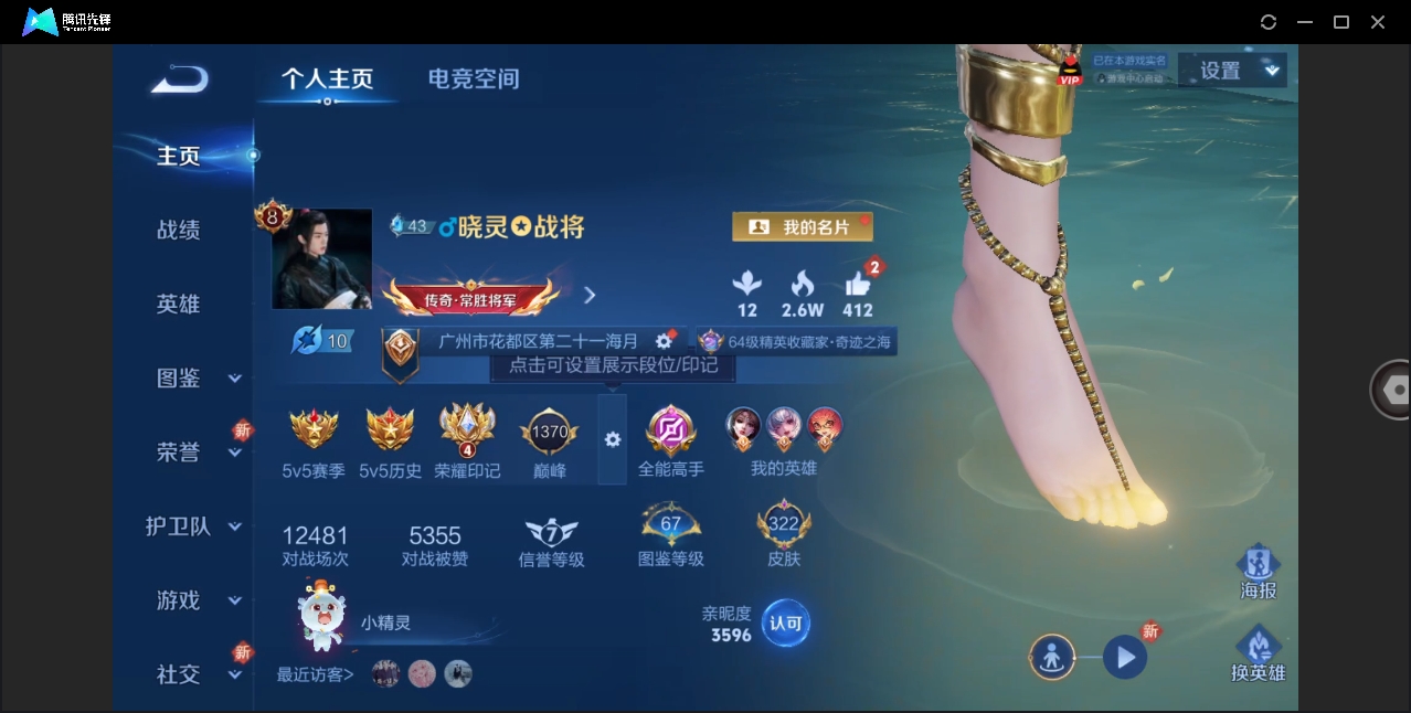 WZ144651