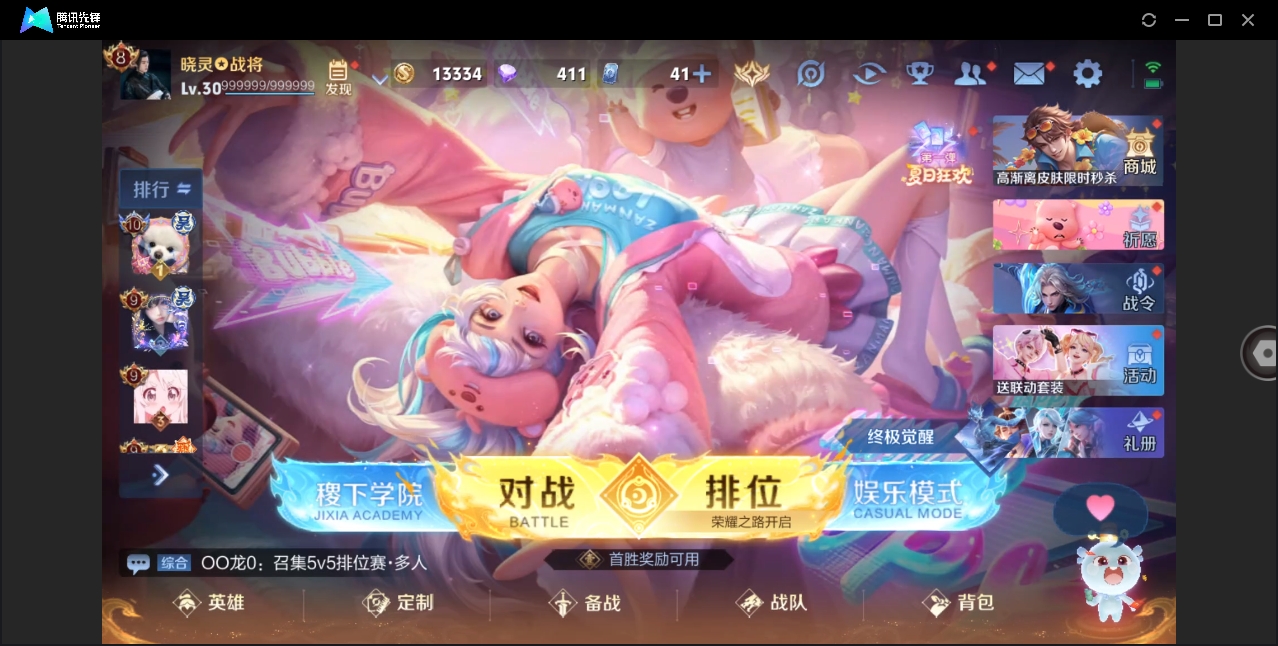 WZ144651