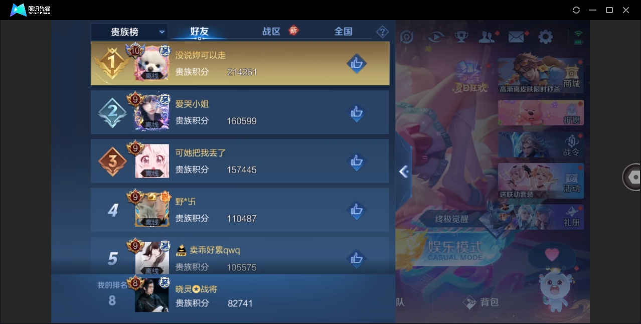 WZ144651