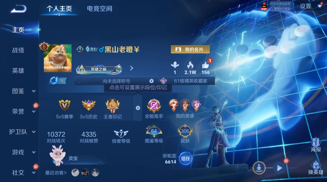 王者荣耀账号安卓QQ!安卓QQ-营地号96029558-可转区-钱包注销-可二次- 【英雄数量】126 【皮肤数量】30