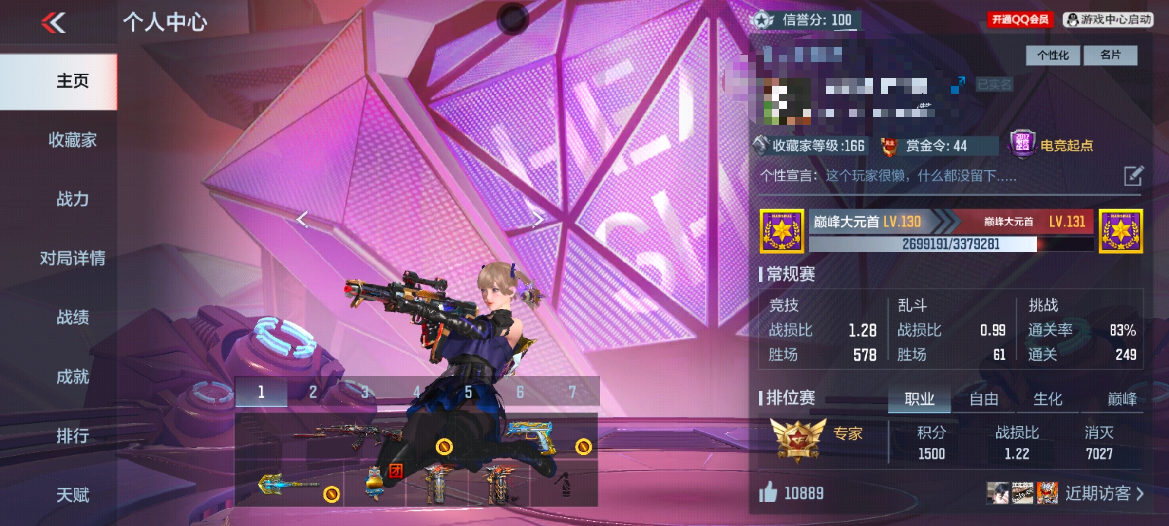 CFMCW347035枪战王者账号详情图10