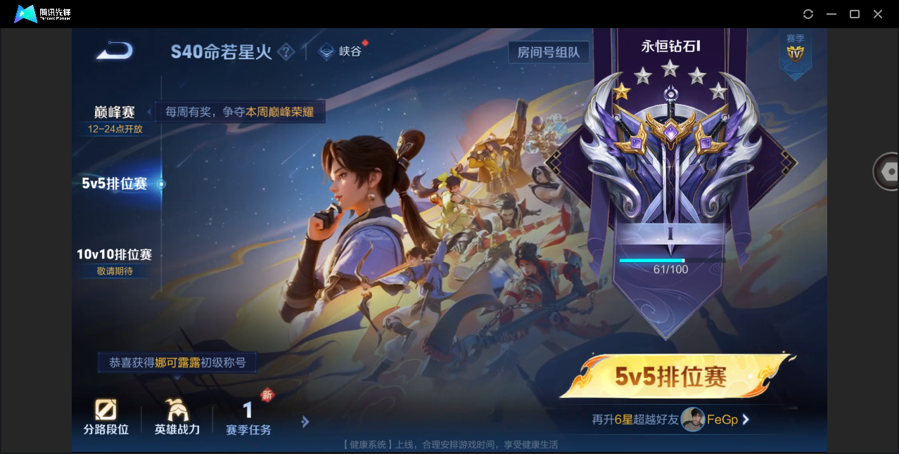 WZHMY3265870王者荣耀账号详情图21 WZHMY3265870王者荣耀账号详情图21