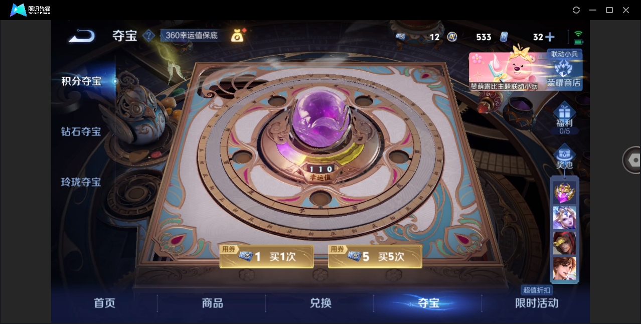WZHMY3265902王者荣耀账号详情图19 WZHMY3265902王者荣耀账号详情图19