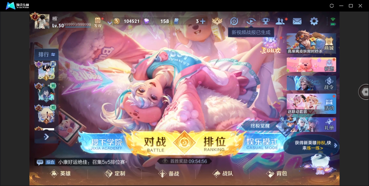 WZ144702