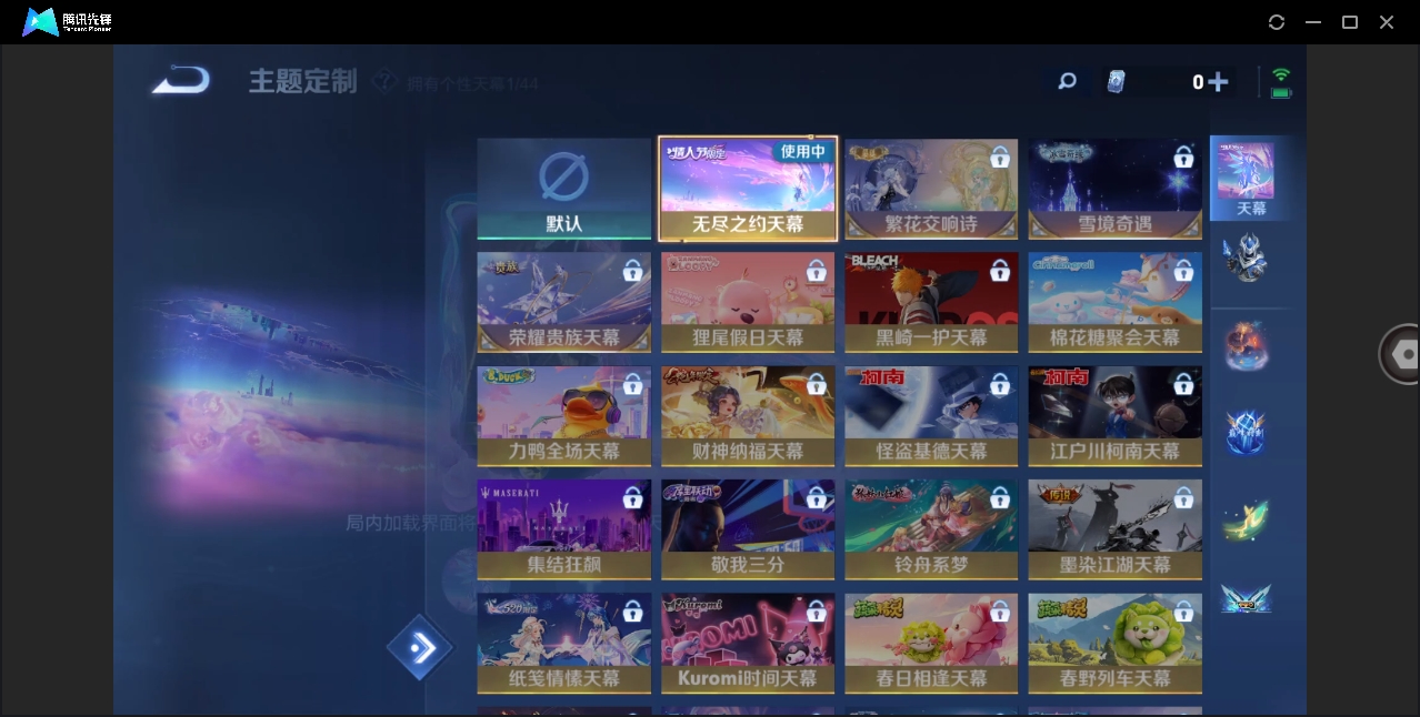 WZHMY3265933王者荣耀账号详情图13