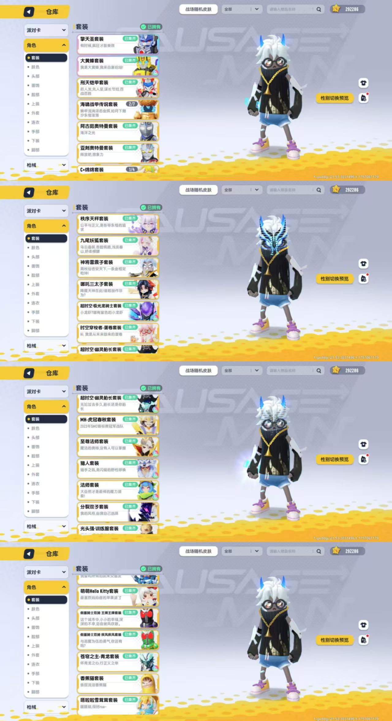 xc410香肠派对纯QQ登录29.2万美味...