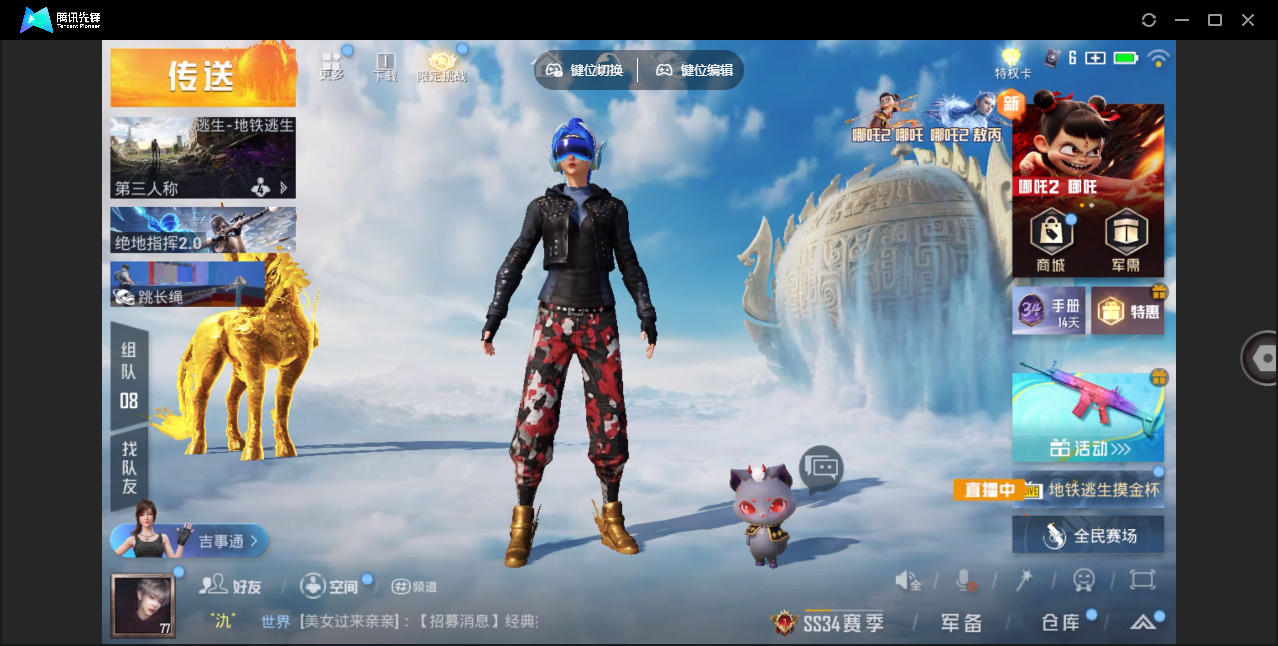HPHMY3323913和平精英账号详情图2