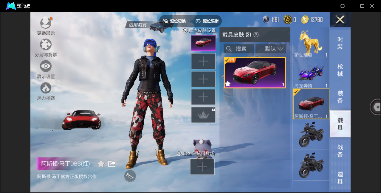 HPHMY3323913和平精英账号详情图25
