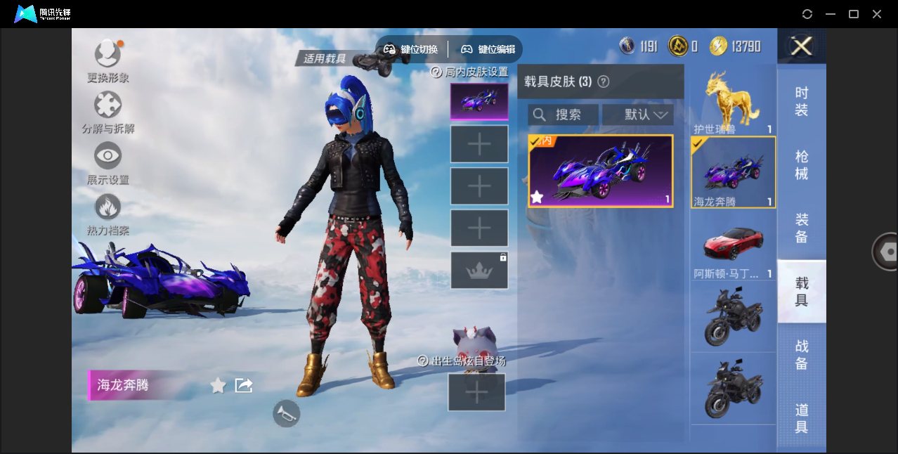 HPHMY3323913和平精英账号详情图26