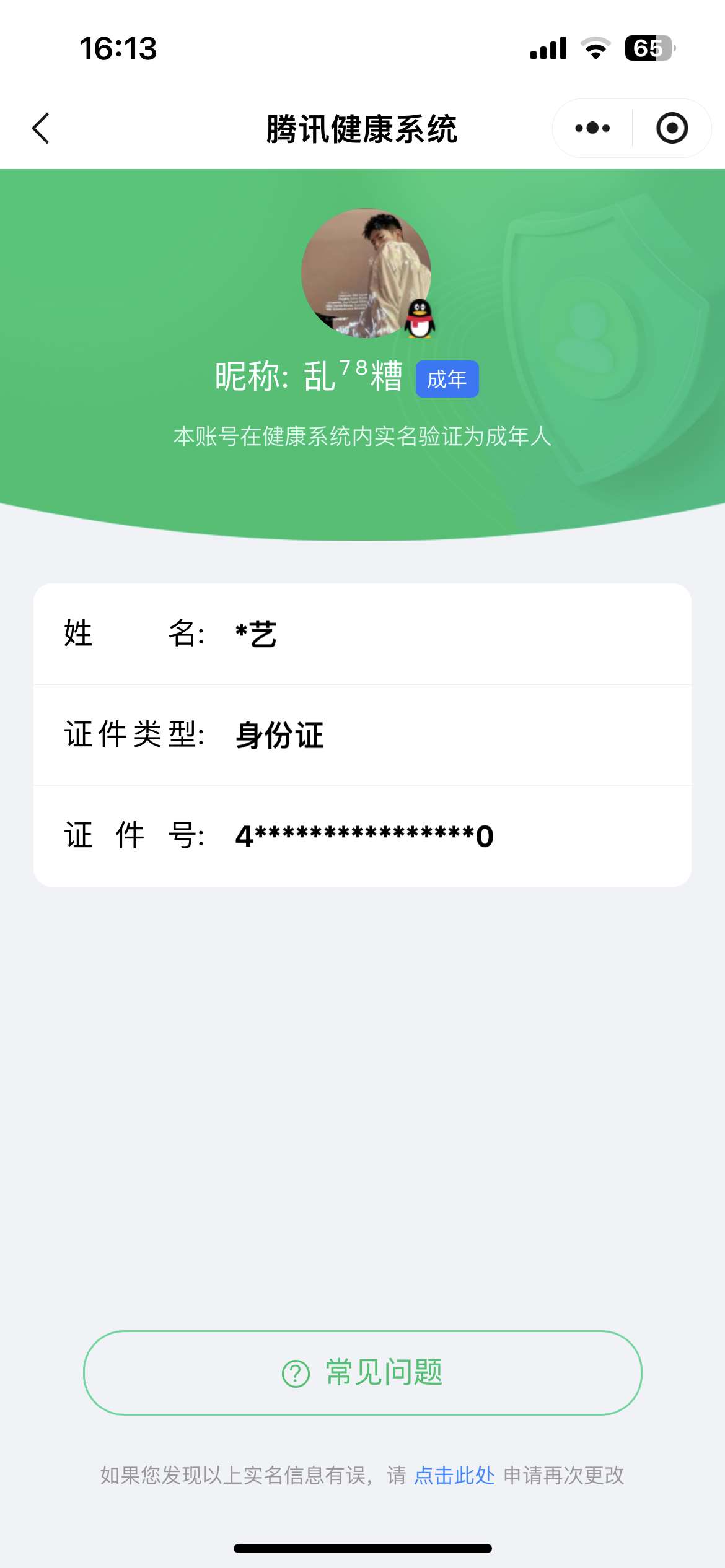 WZ145689