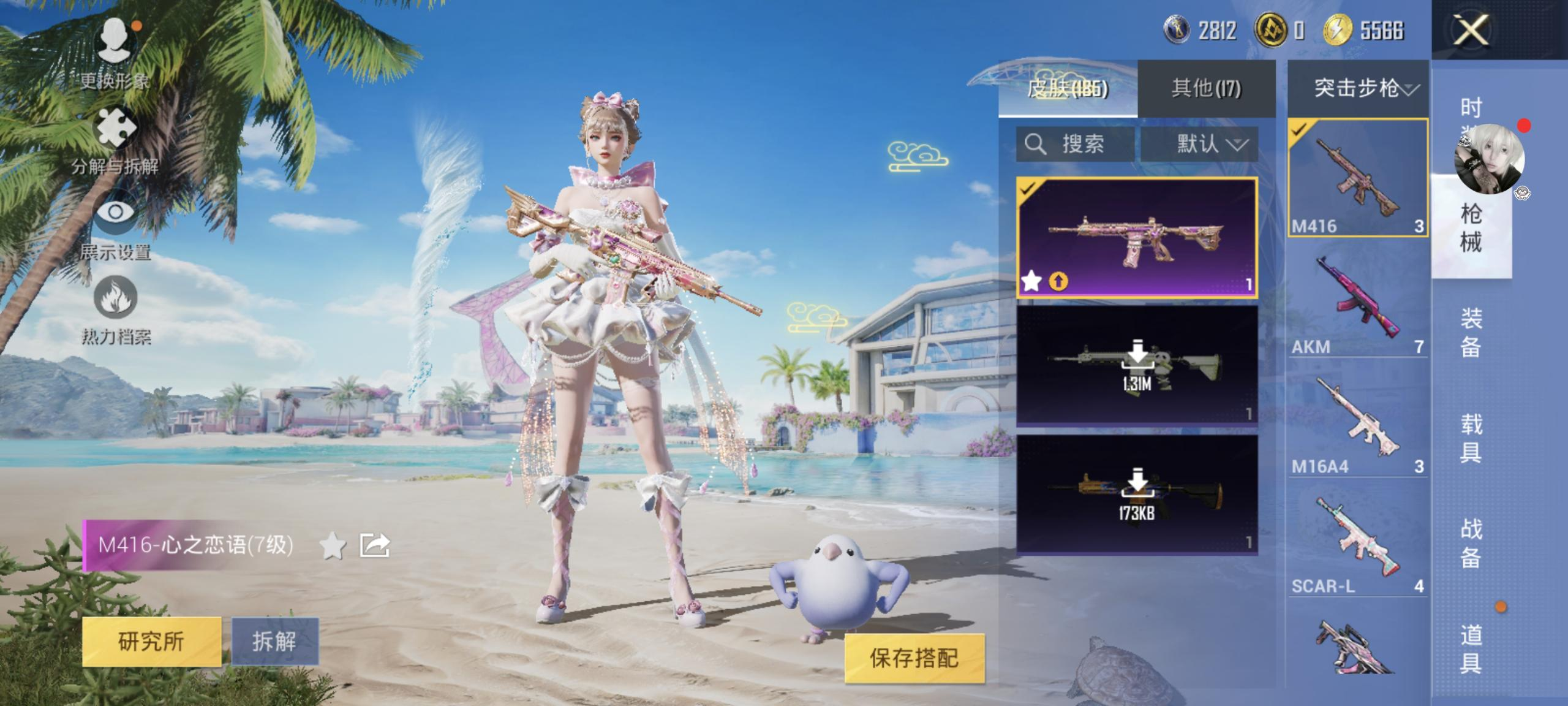 HPHMY3323993和平精英账号详情图8