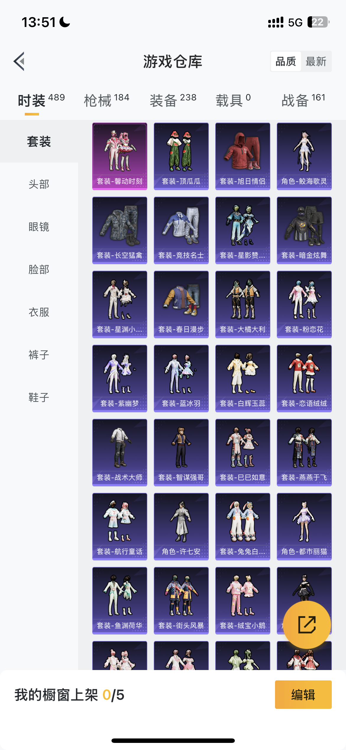 HPHMY3323993和平精英账号详情图10