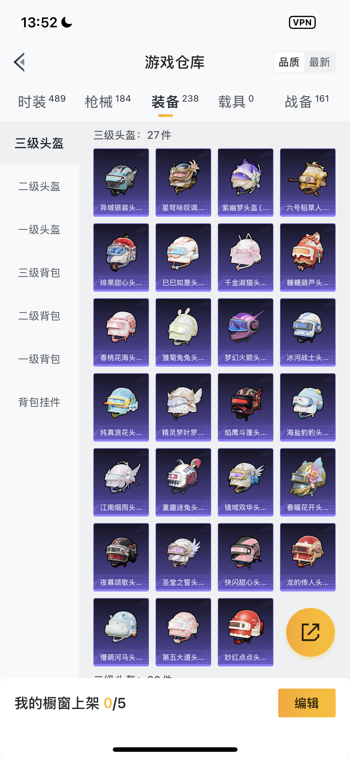 HPHMY3323993和平精英账号详情图13