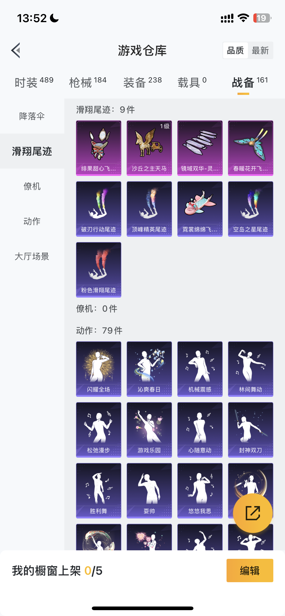 HPHMY3323993和平精英账号详情图16