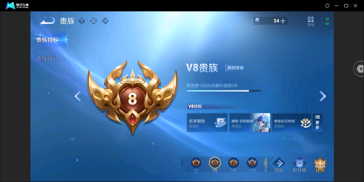 WZHMY3266341王者荣耀账号详情图22 WZHMY3266341王者荣耀账号详情图22