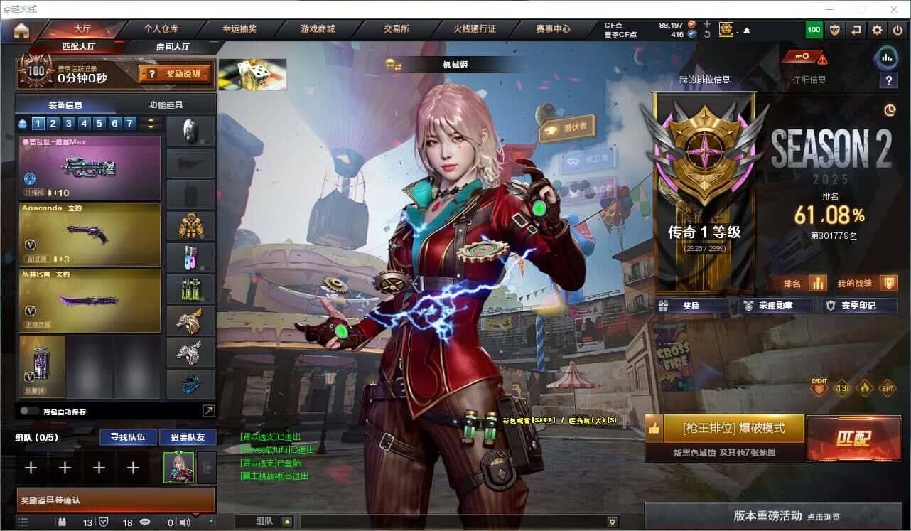 8072/&&/东部/浙江一区/可排位/段...