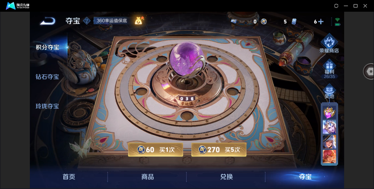 WZHMY3266400王者荣耀账号详情图17 WZHMY3266400王者荣耀账号详情图17