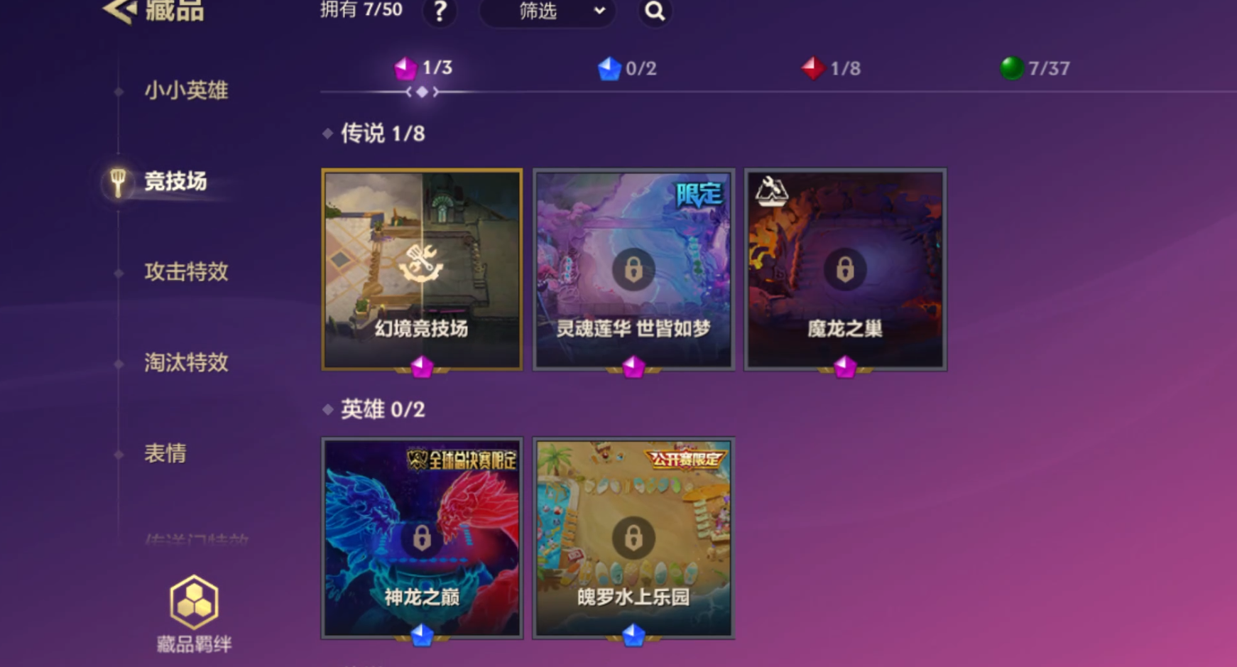 JCCHMY33009金铲铲之战账号详情图2