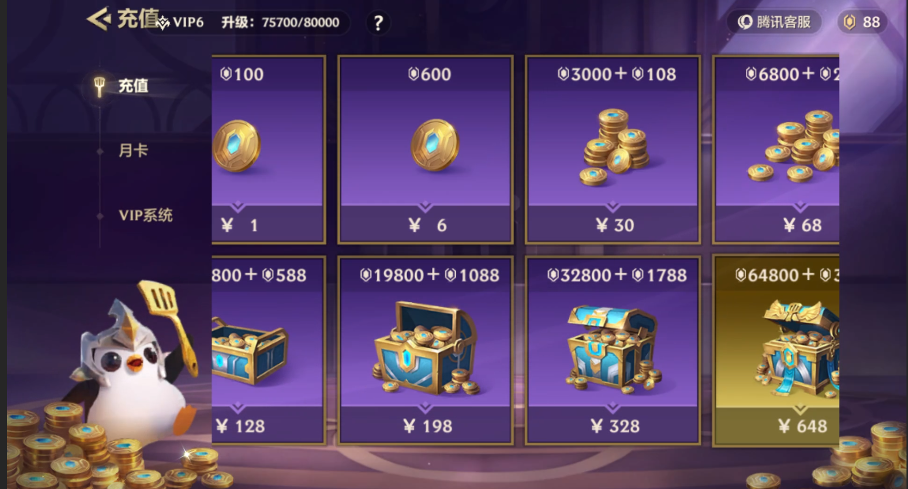 JCCHMY33009金铲铲之战账号详情图9