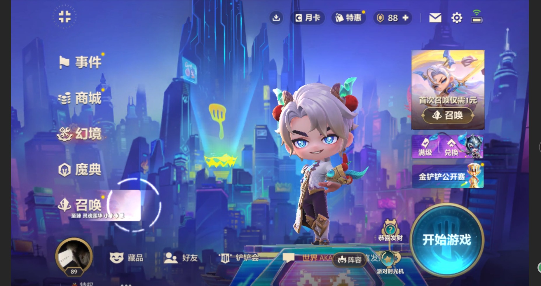 JCCHMY33009金铲铲之战账号详情图12