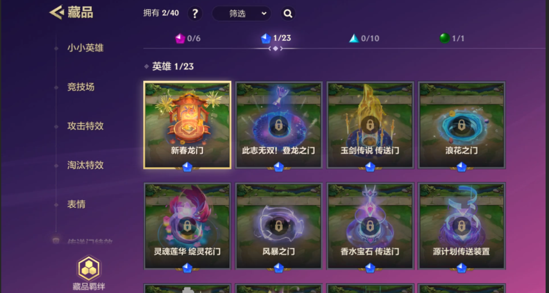 JCCHMY33009金铲铲之战账号详情图10