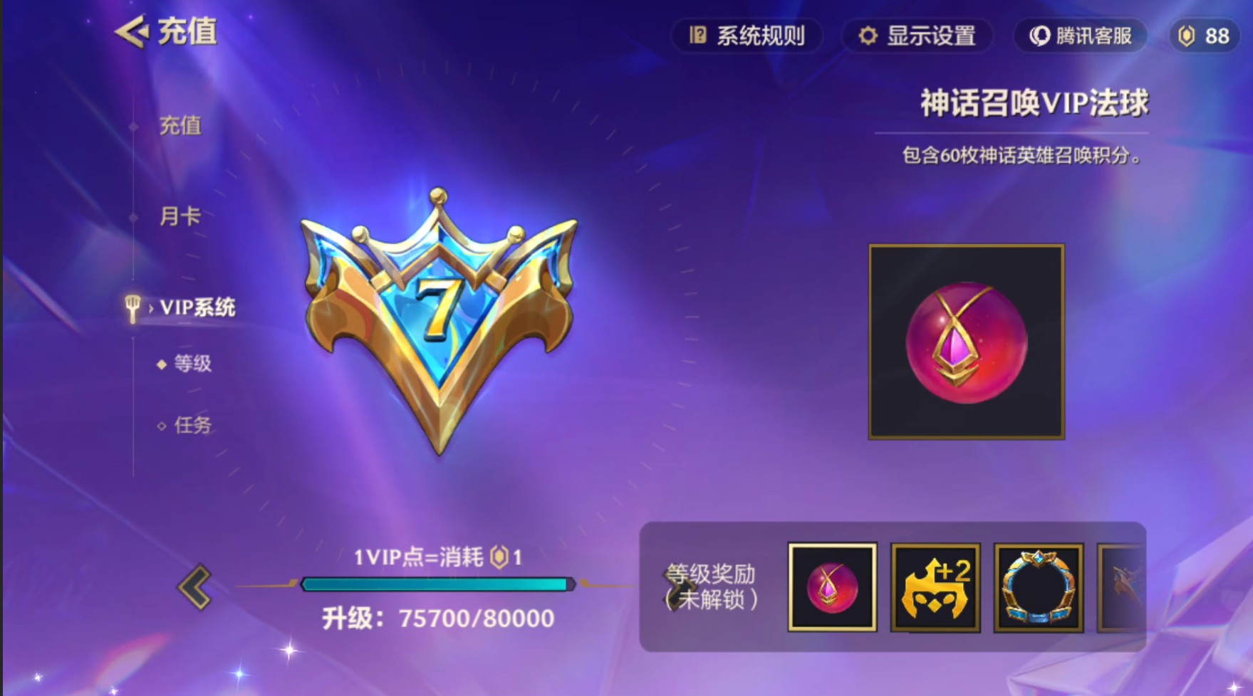 JCCHMY33009金铲铲之战账号详情图11