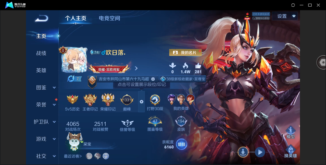 WZ144920