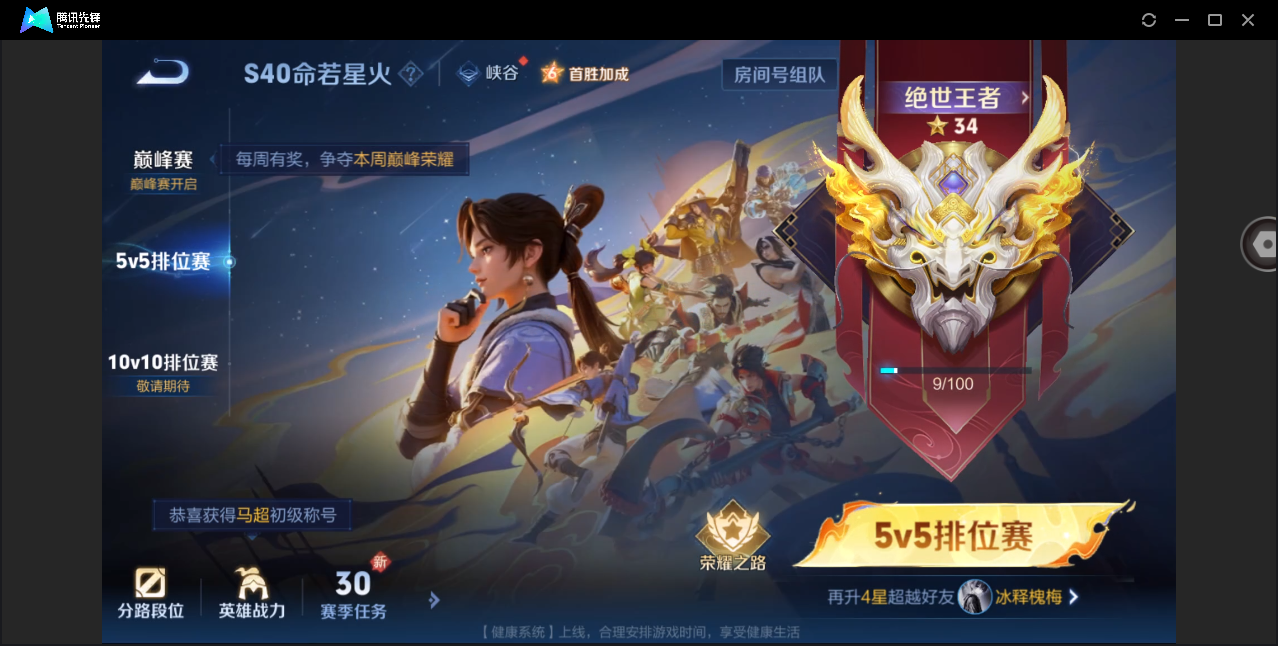 WZ144920