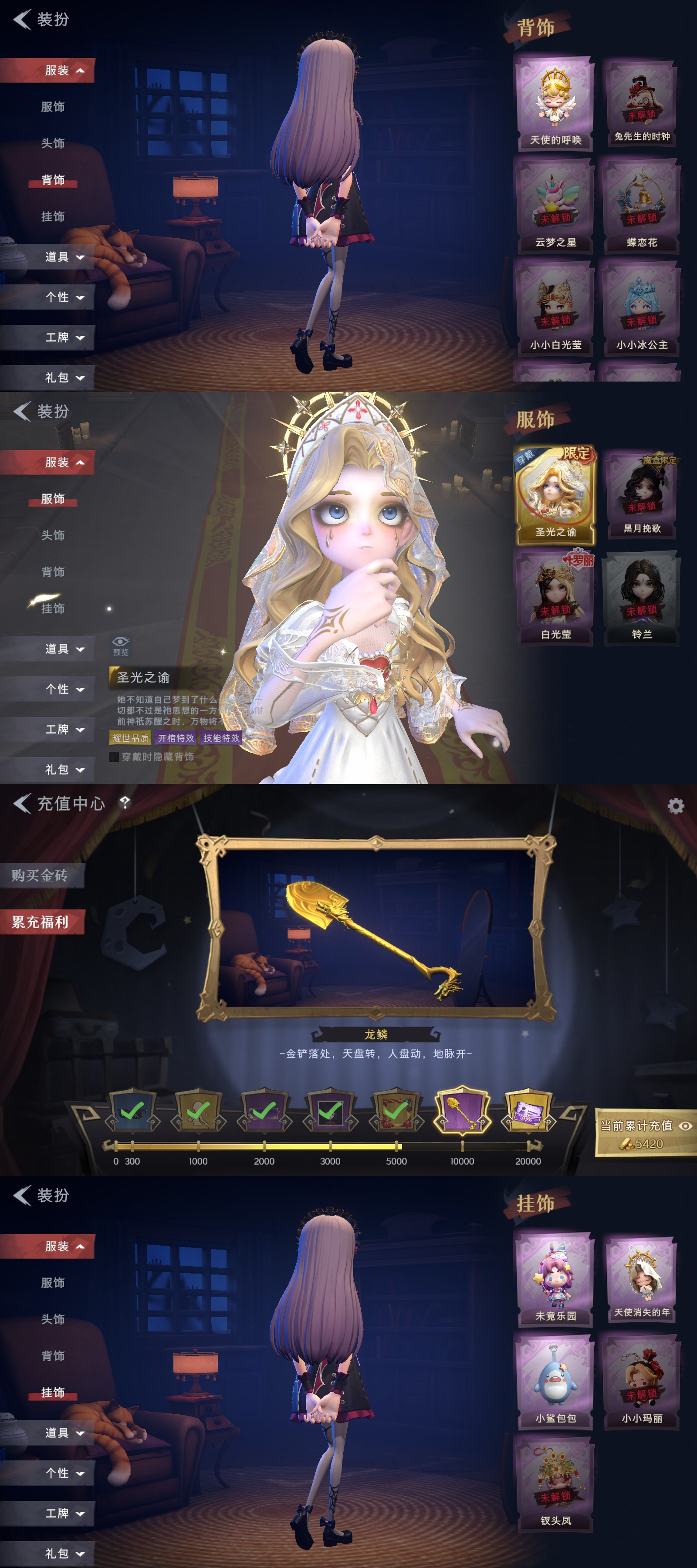 CZRYMT30281超自然行动组账号详情图2