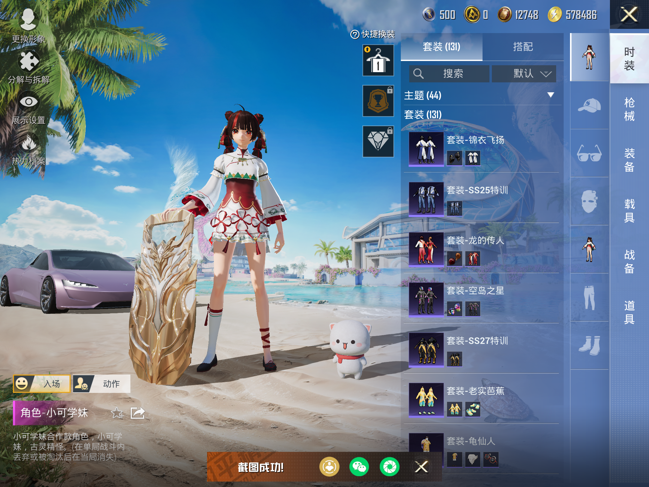 HP124760