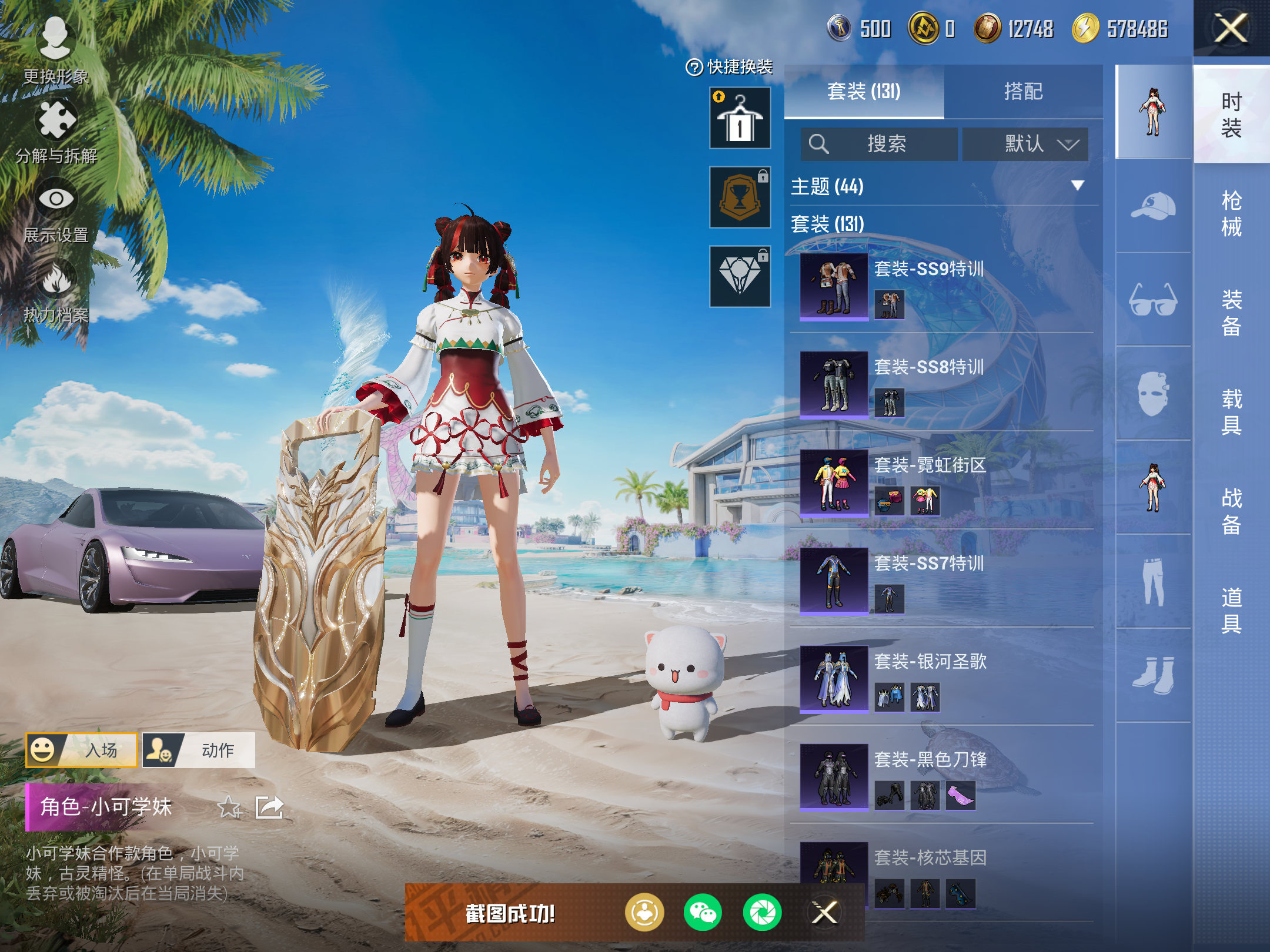 HP124760