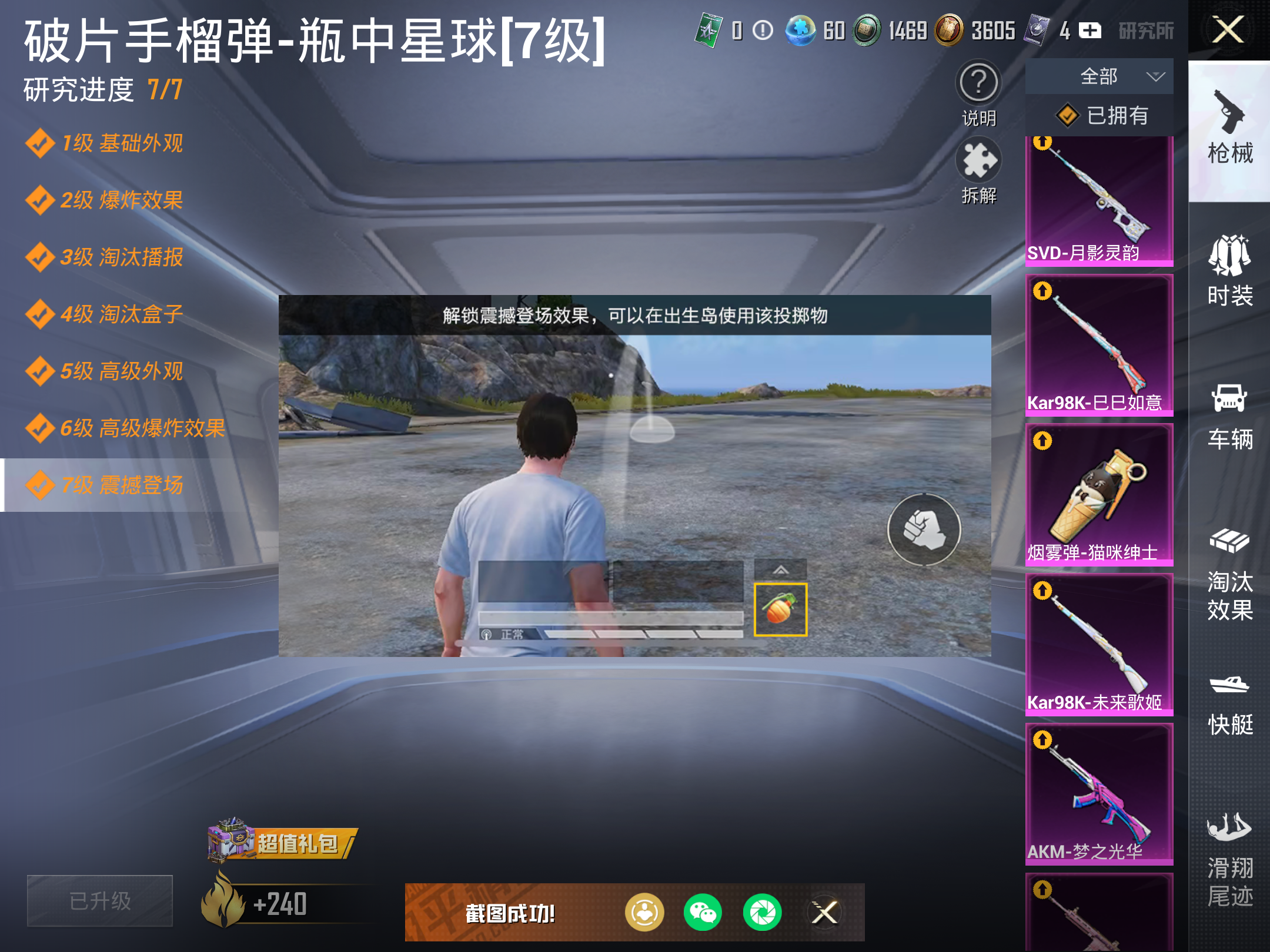 HP124759